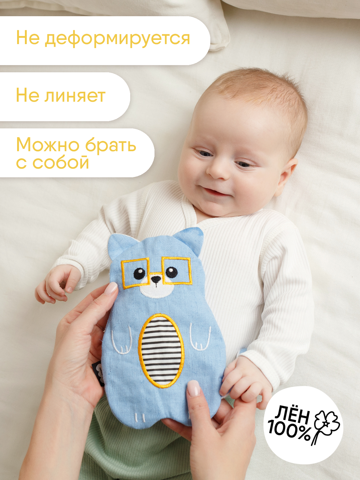 Игрушка-грелка Мякиши Кот Мот с вишневыми косточками - фото 7