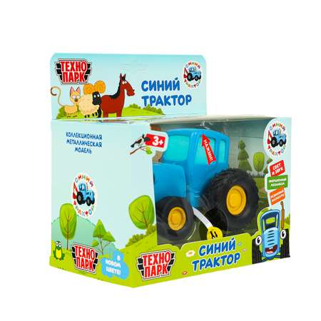 Трактор Технопарк синий