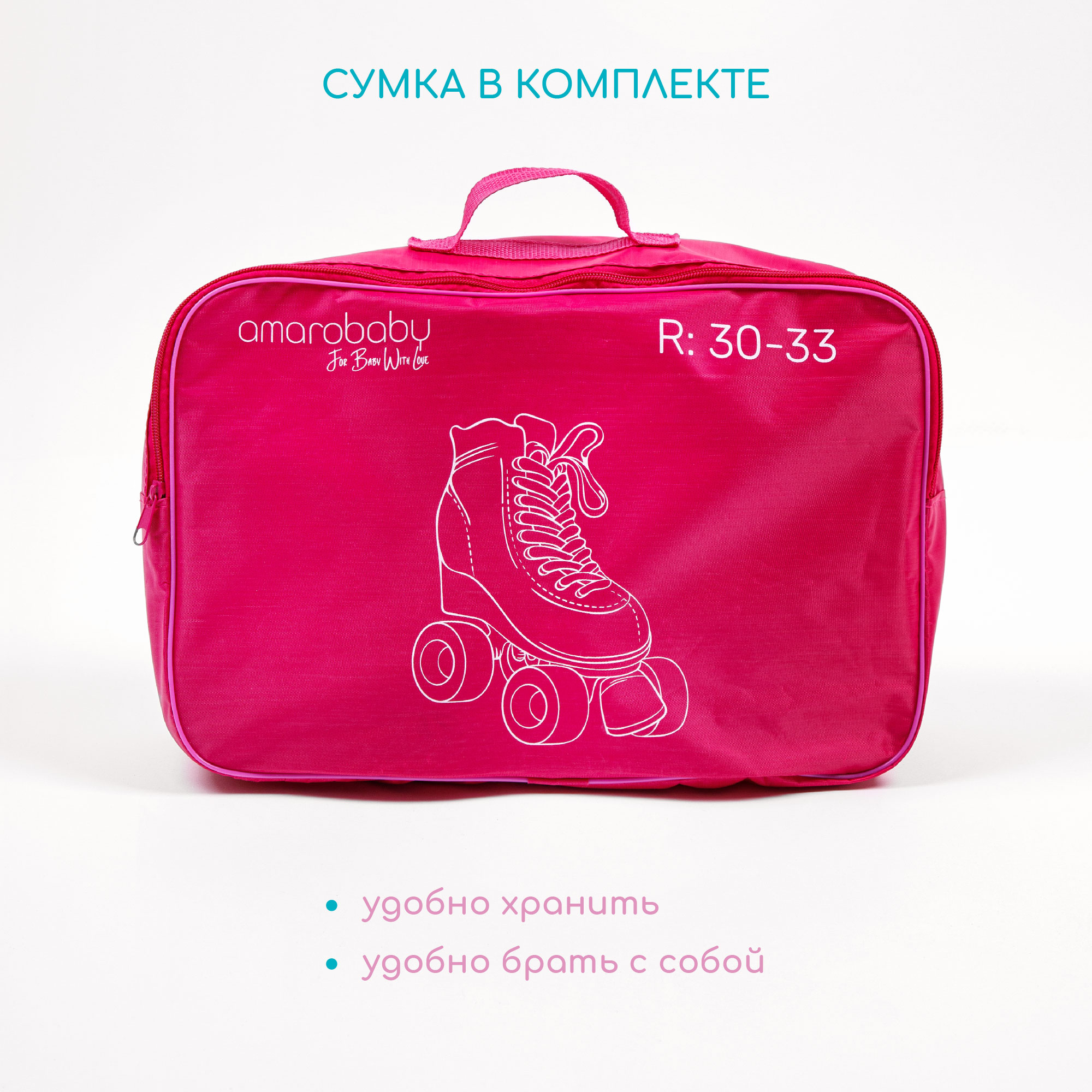 Роликовые коньки Amarobaby 34-37 - фото 6