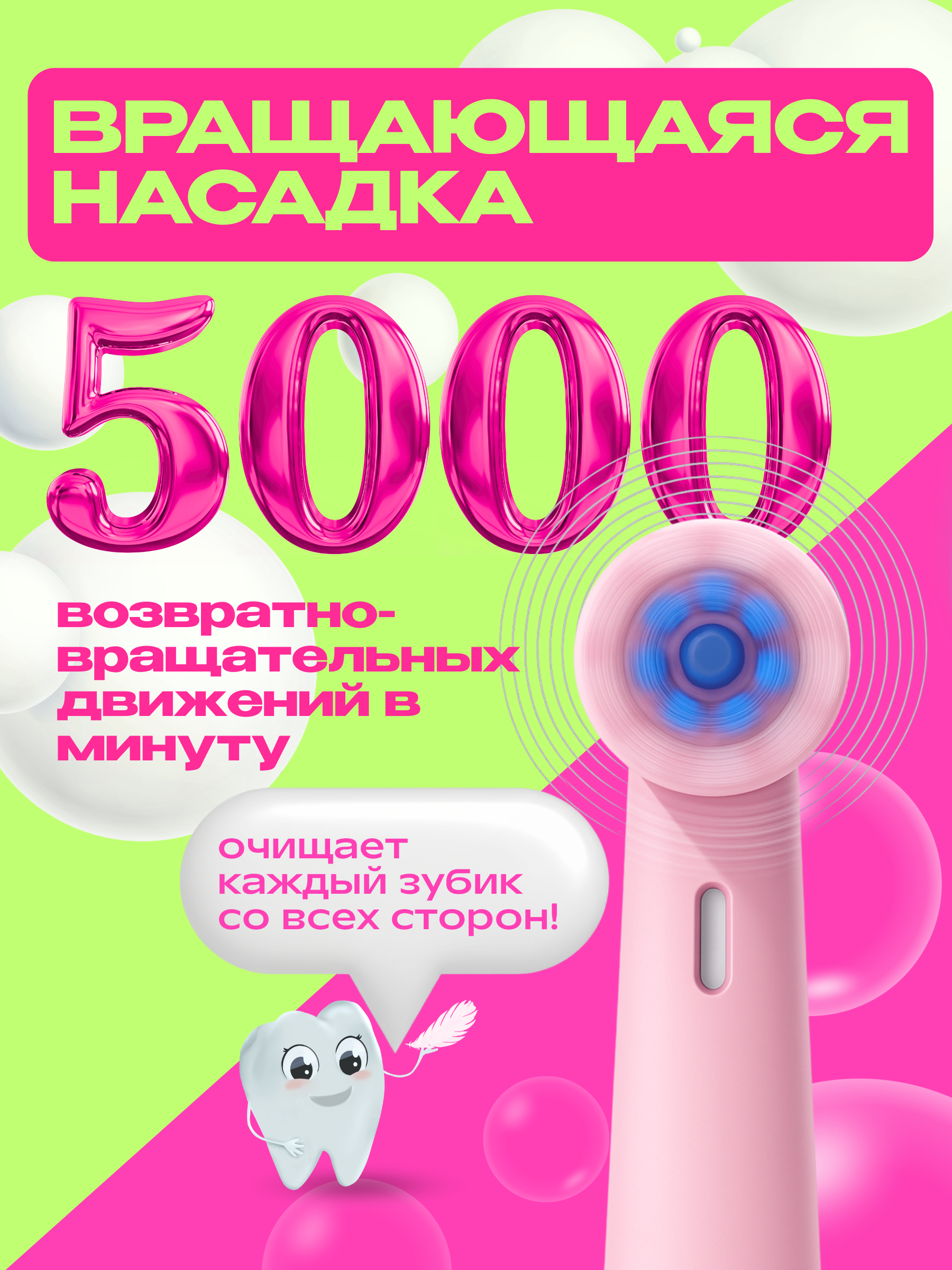 Зубная щетка электрическая CLEARDENT - фото 2