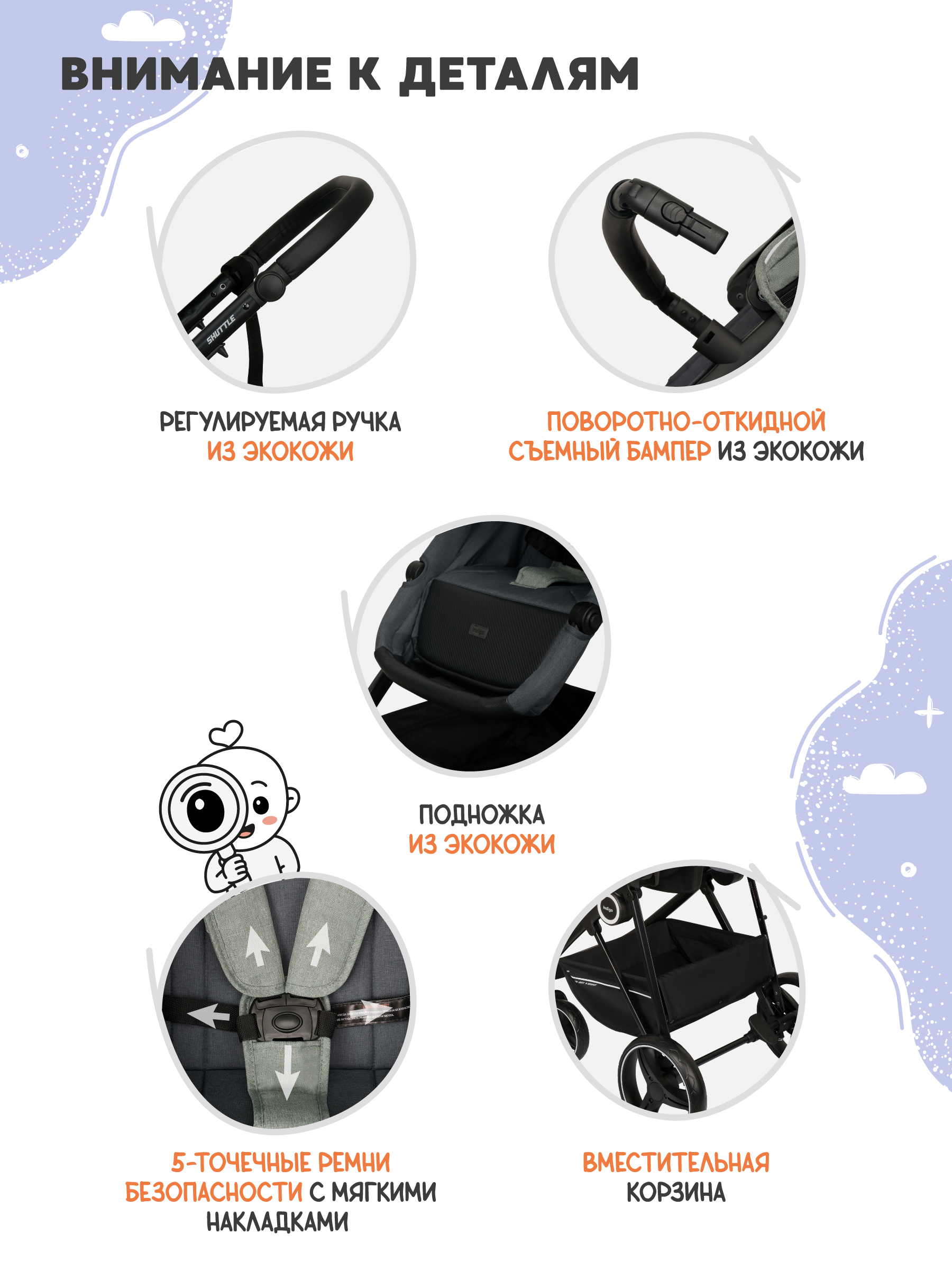 Коляска трансформер Indigo Shuttle оливковый-серый - фото 11