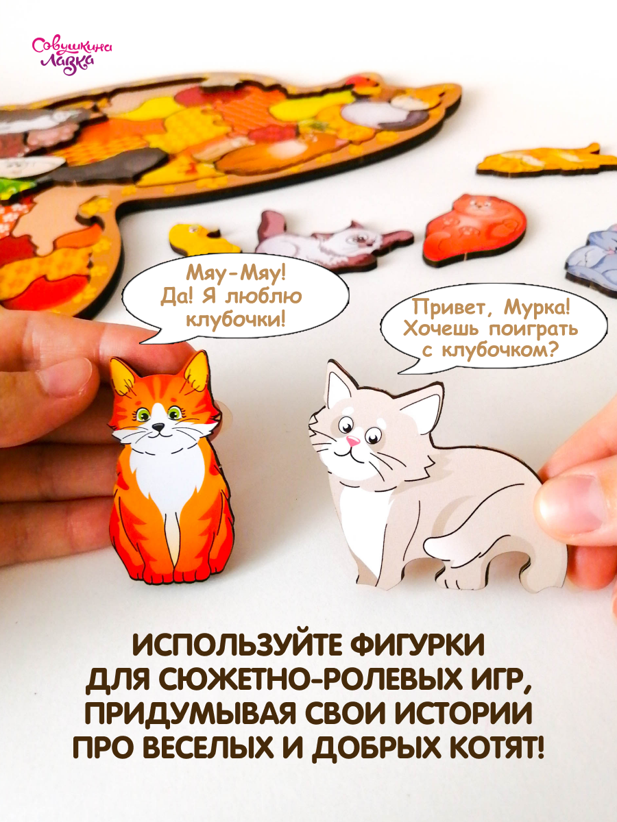 Настольная игра Совушкина лавка головоломка - фото 11