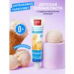 Зубная паста Splat без фтора 35 г