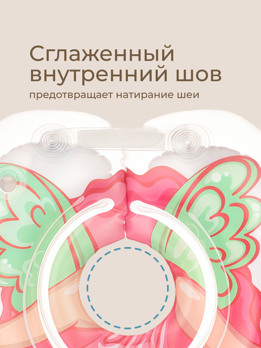 Круг для купания ROXY-KIDS Flipper Ангел белый - фото 10