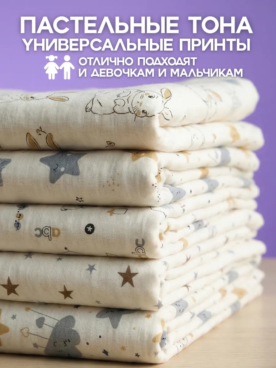 Пелёнка Bestroni 90х100 см 5 шт. - фото 11