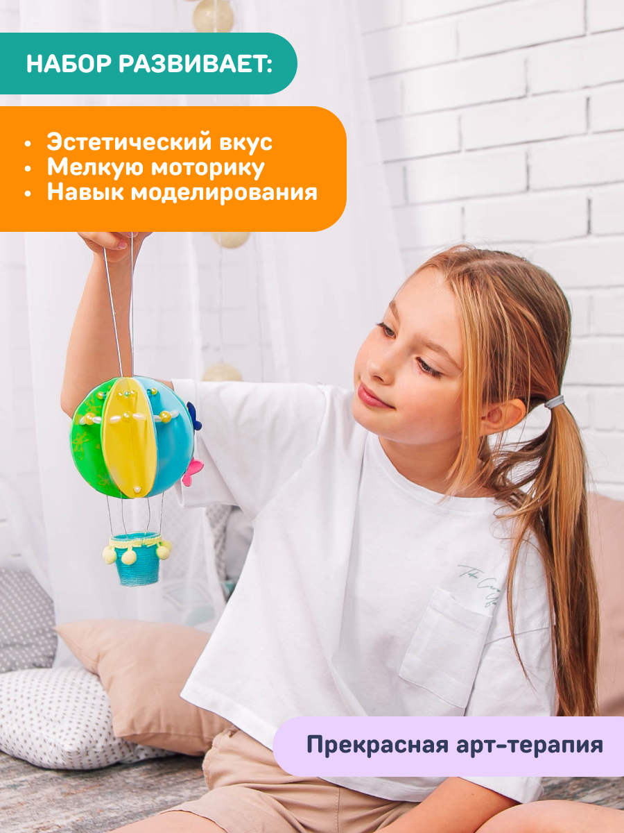 Набор для творчества Волшебная мастерская сборка Приключения - фото 6