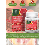 БАД Экстракт-ВИС Грейпфрута семян Экстракт капсулы 0.4г №30