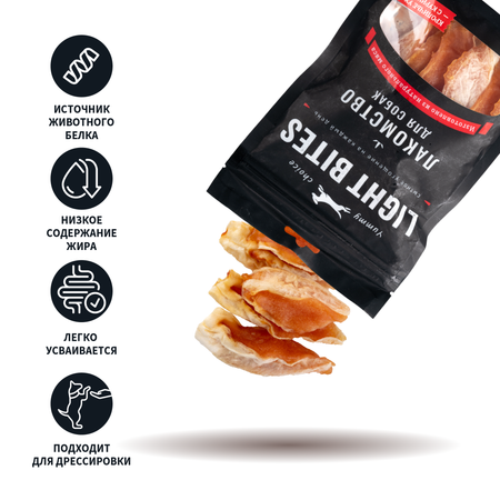Лакомство для собак LIGHT BITES 90г Кроличье ухо с курицей