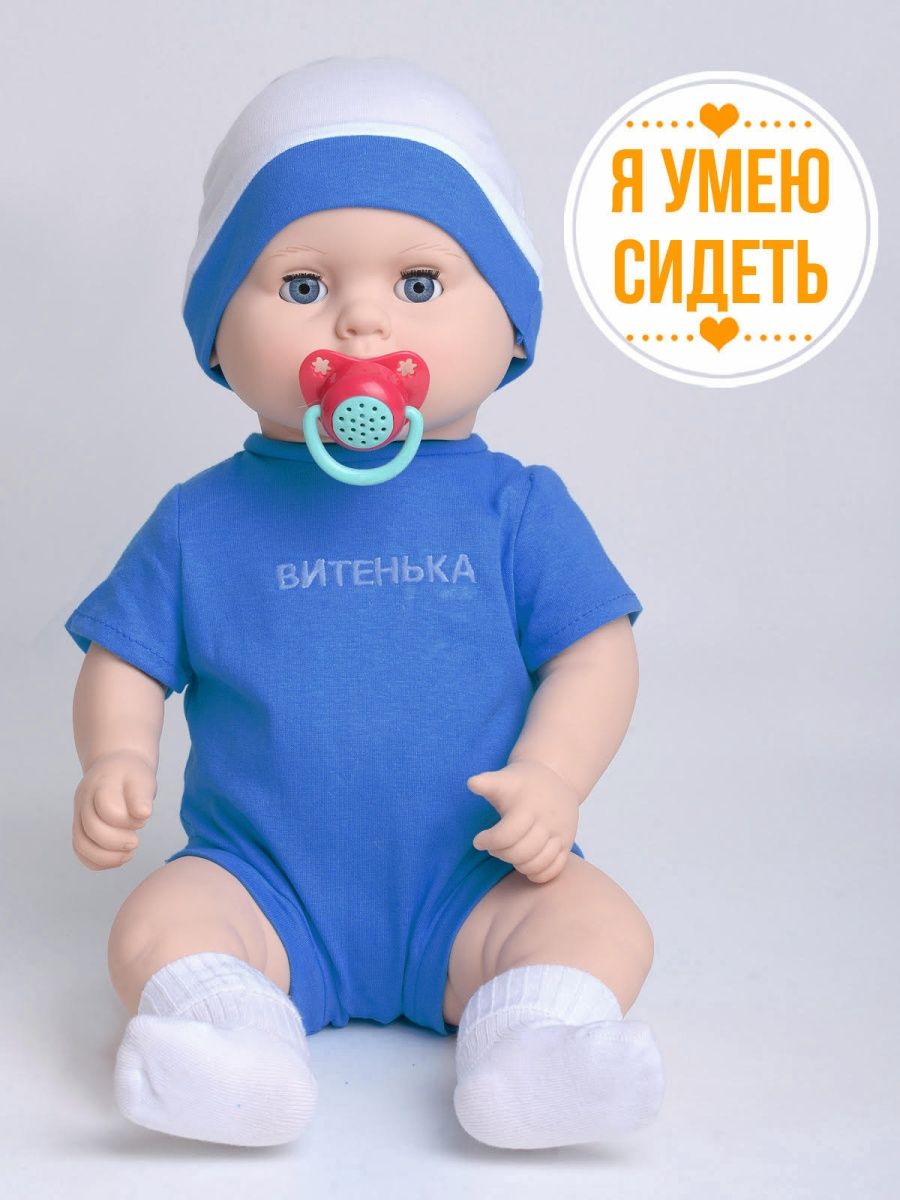 Кукла пупс kinda 22-07.5Витенька11озвуч. - фото 4