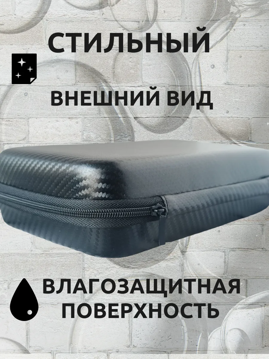 Органайзер ТОПАТОМ ORG6 - фото 4