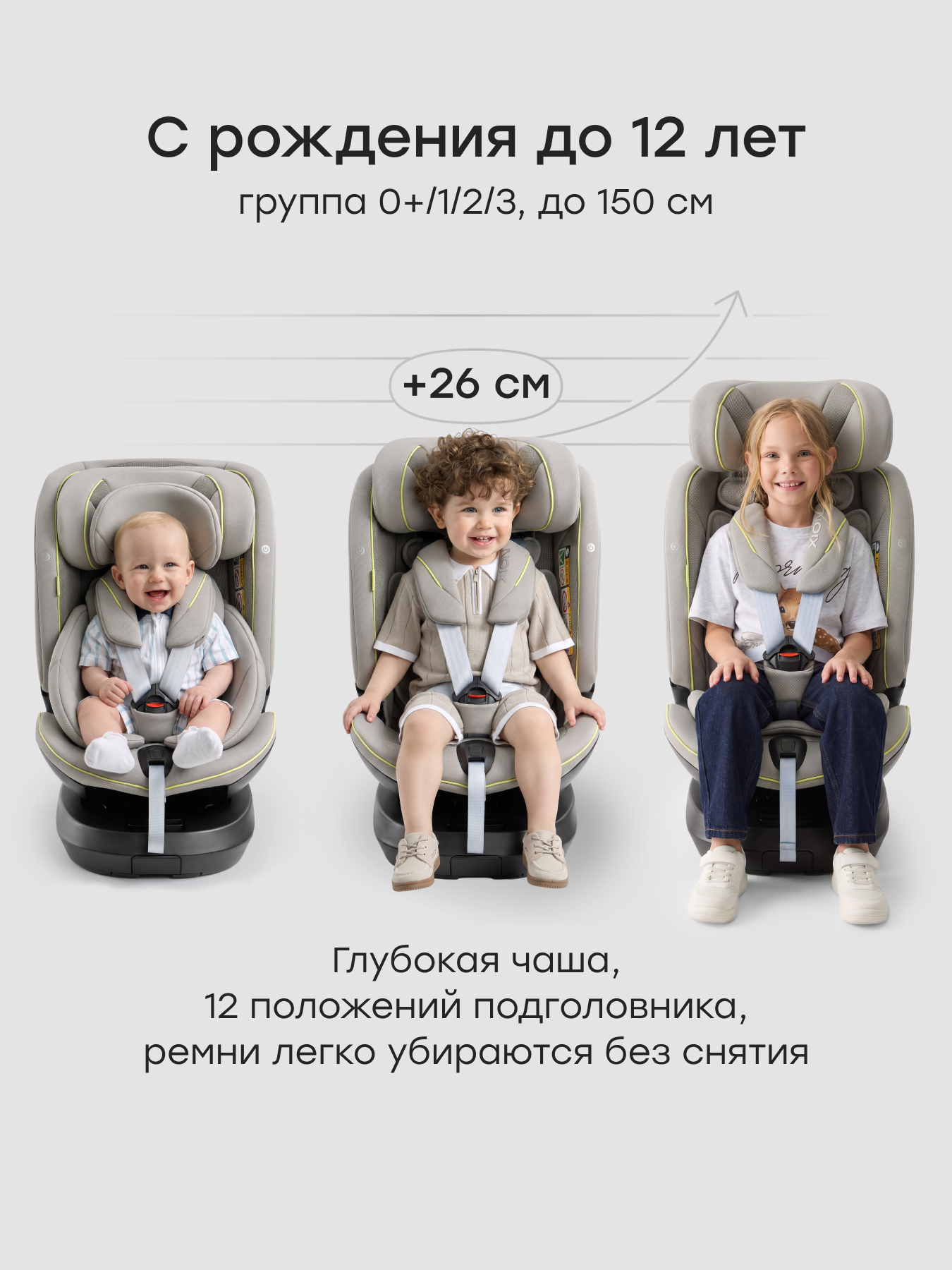 Автокресло Happy Baby Xion Isofix 0+/1/2/3 (0-36 кг) серый - фото 7