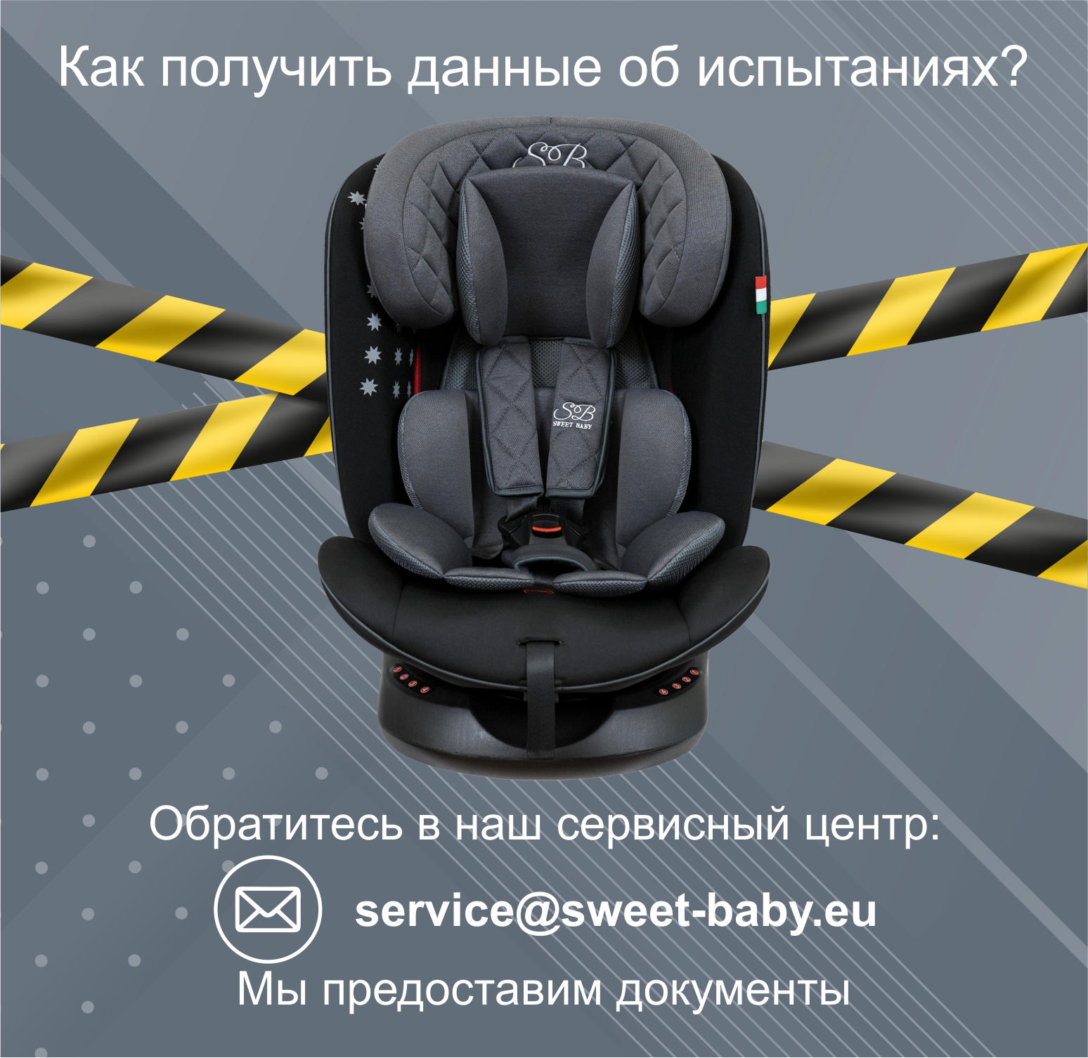 Автокресло Sweet Baby Crosstour Isofix 0+/1/2/3 (0-36 кг) - фото 5