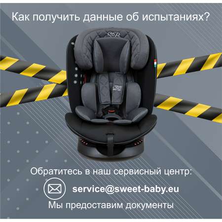 Автокресло Sweet Baby Crosstour Isofix 0+/1/2/3 (0-36 кг)