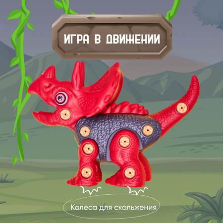Конструктор Smart Динозавр Трицератопс блочный