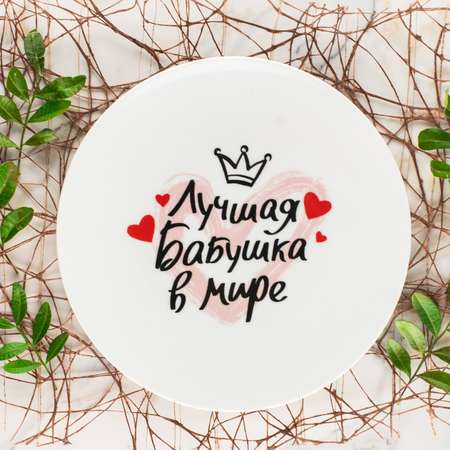 Набор посуды Salad