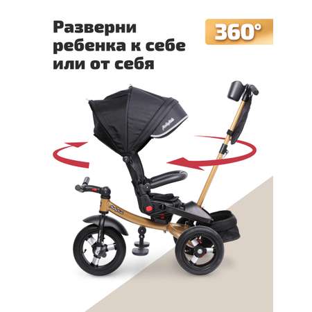 Трехколесный велосипед Moby kids 12 дюймов