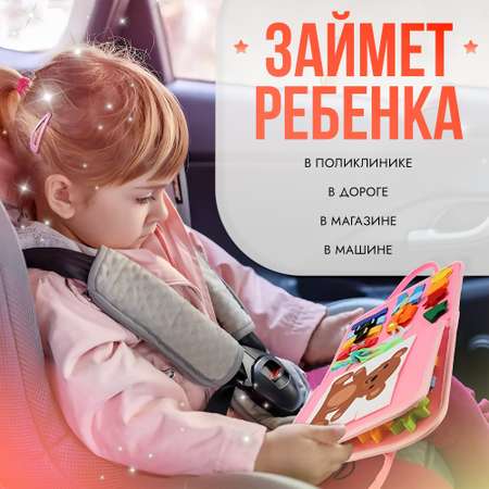 Игрушка SHARKTOYS бизиборд Русалка