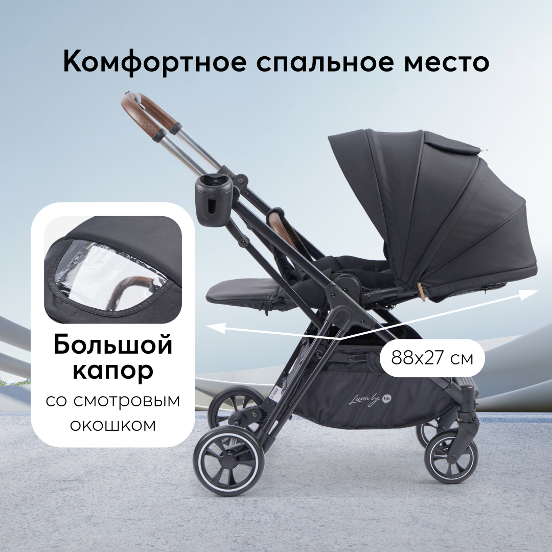 Коляска прогулочная Happy Baby Luna черный - фото 4
