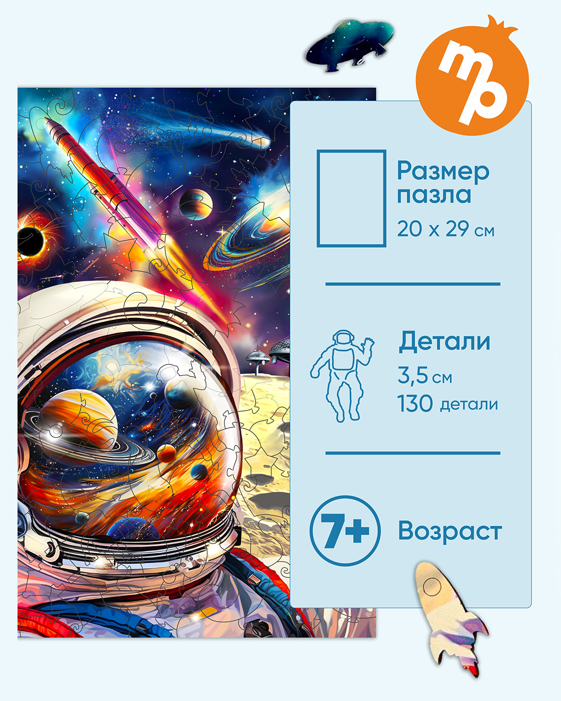 Пазл 1TOY деревянный - фото 2