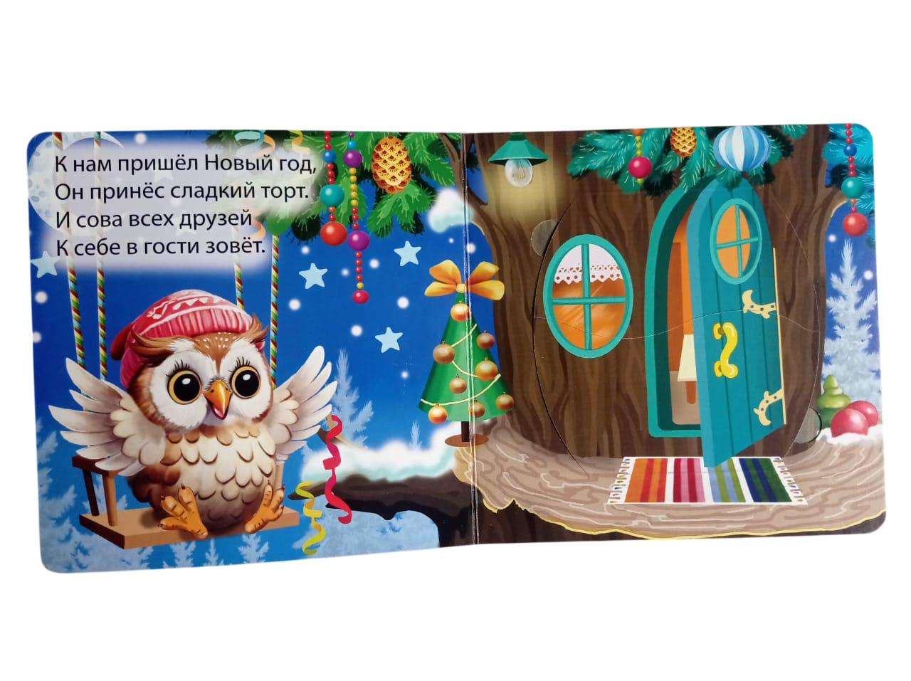 Книжка-картонка Мозайка с окошками - фото 4