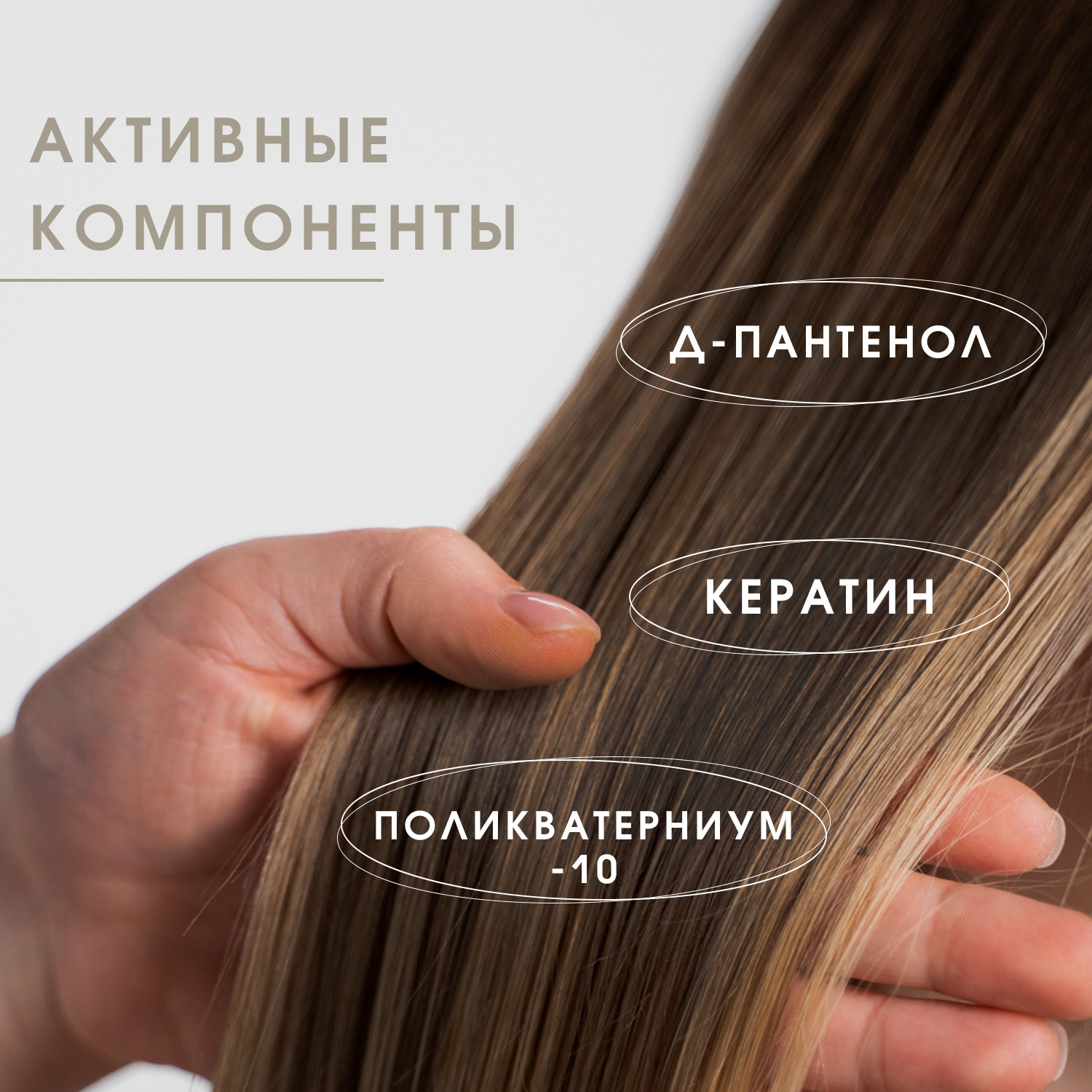 Шампунь Невская косметика - фото 5
