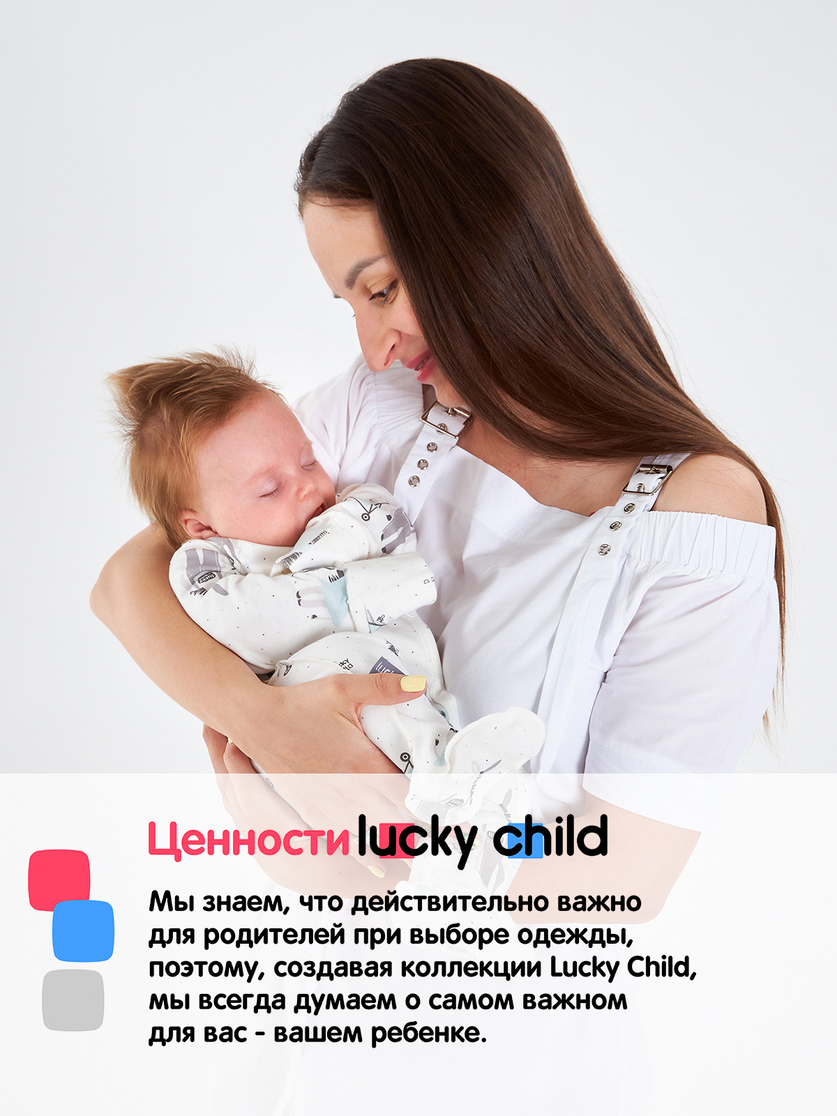 Комплект на выписку Lucky Child 151-1000/молочный/0-2 - фото 17