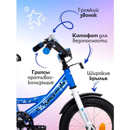 Двухколесный велосипед NRG BIKES 14 дюймов