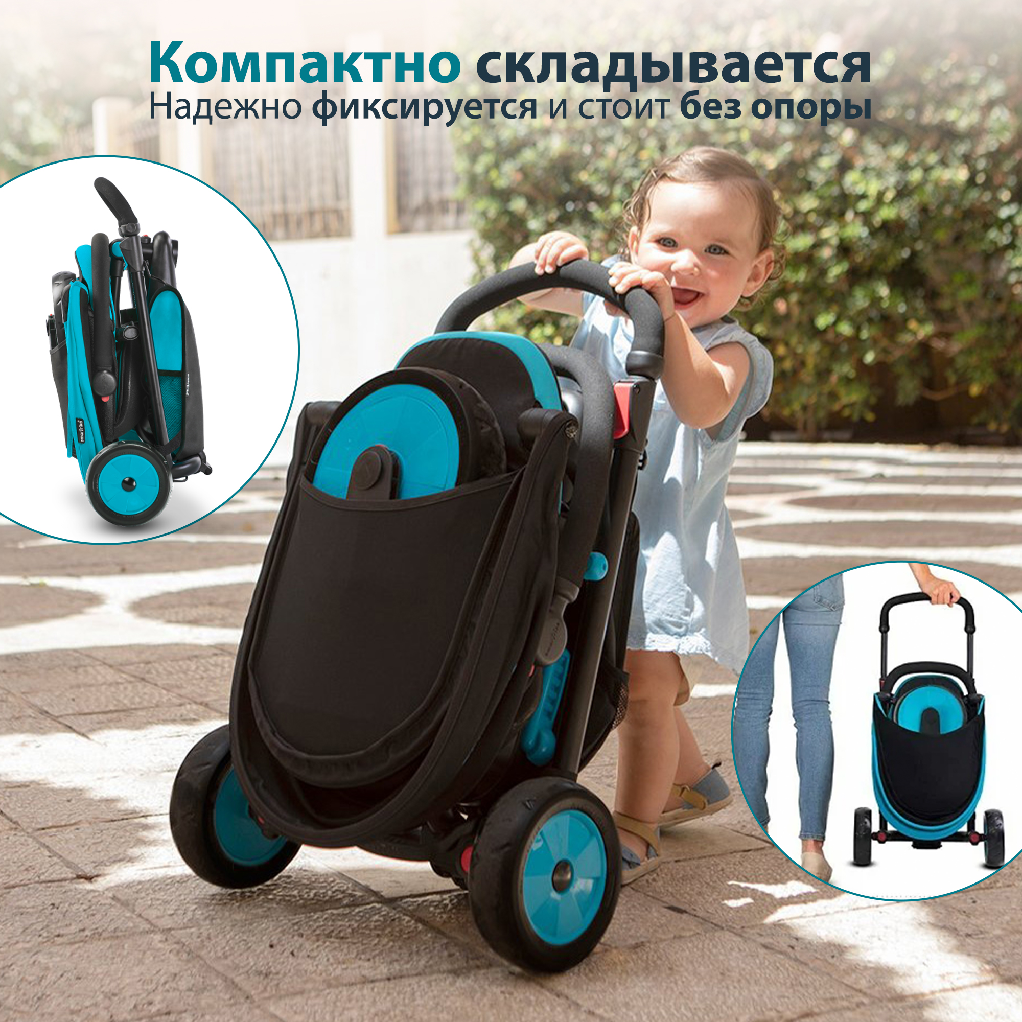 Трехколесный велосипед SmarTrike - фото 5