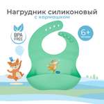 Нагрудник Мама Тама силикон