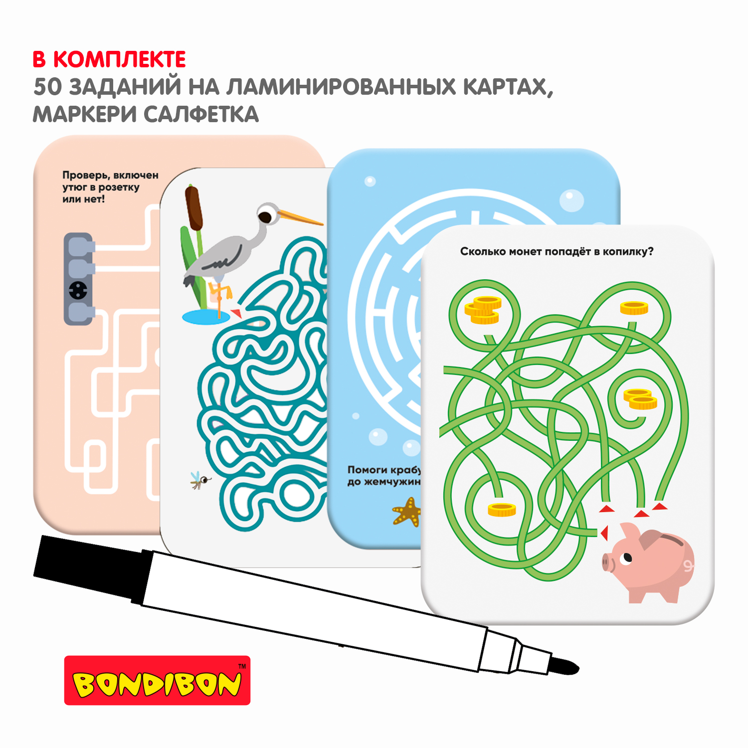 Настольная игра Bondibon карточки в дорогу Лабиринты - фото 6
