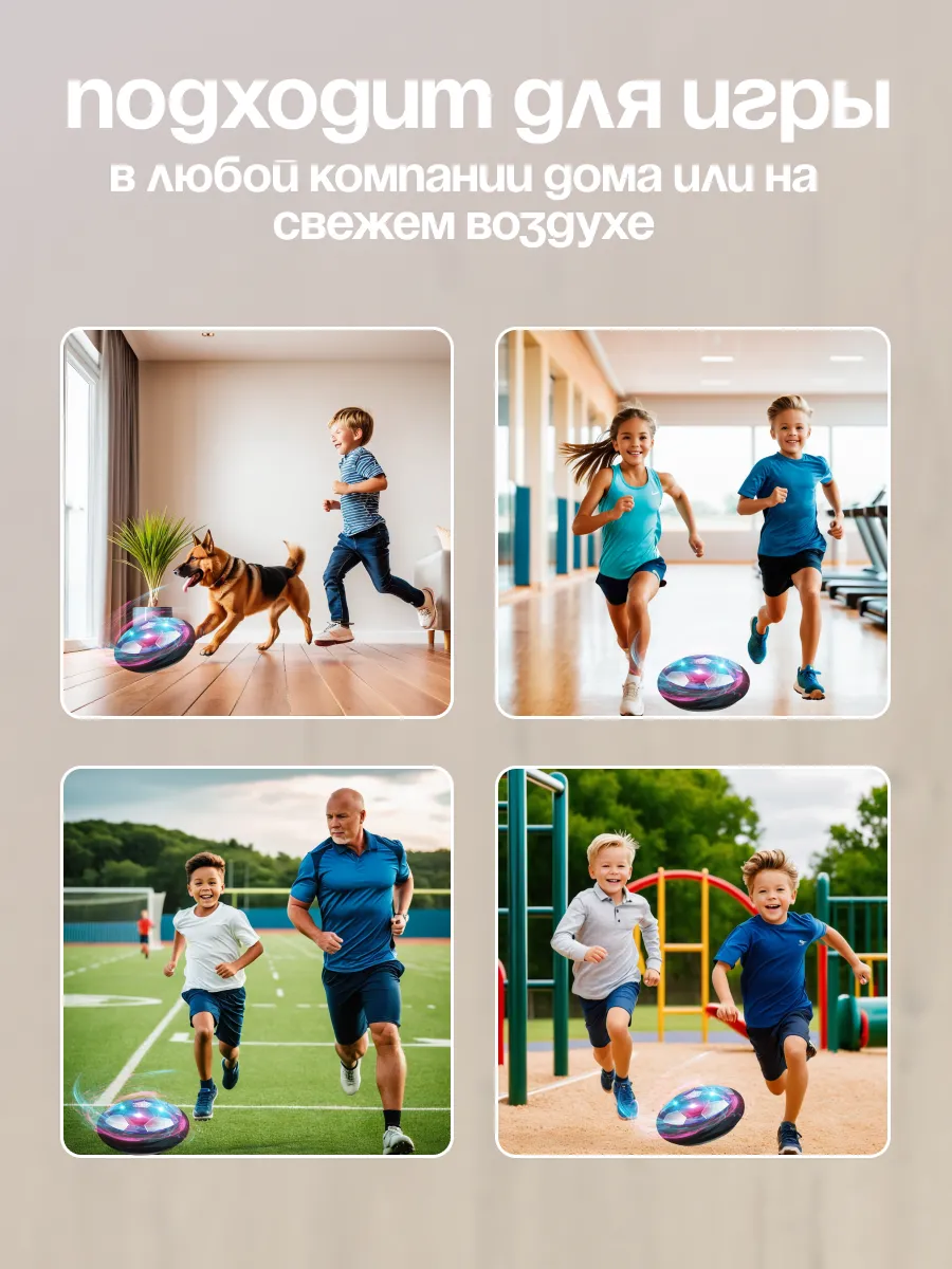 Футбол MARLOW SHOP Аэромяч c зарядкой - фото 6