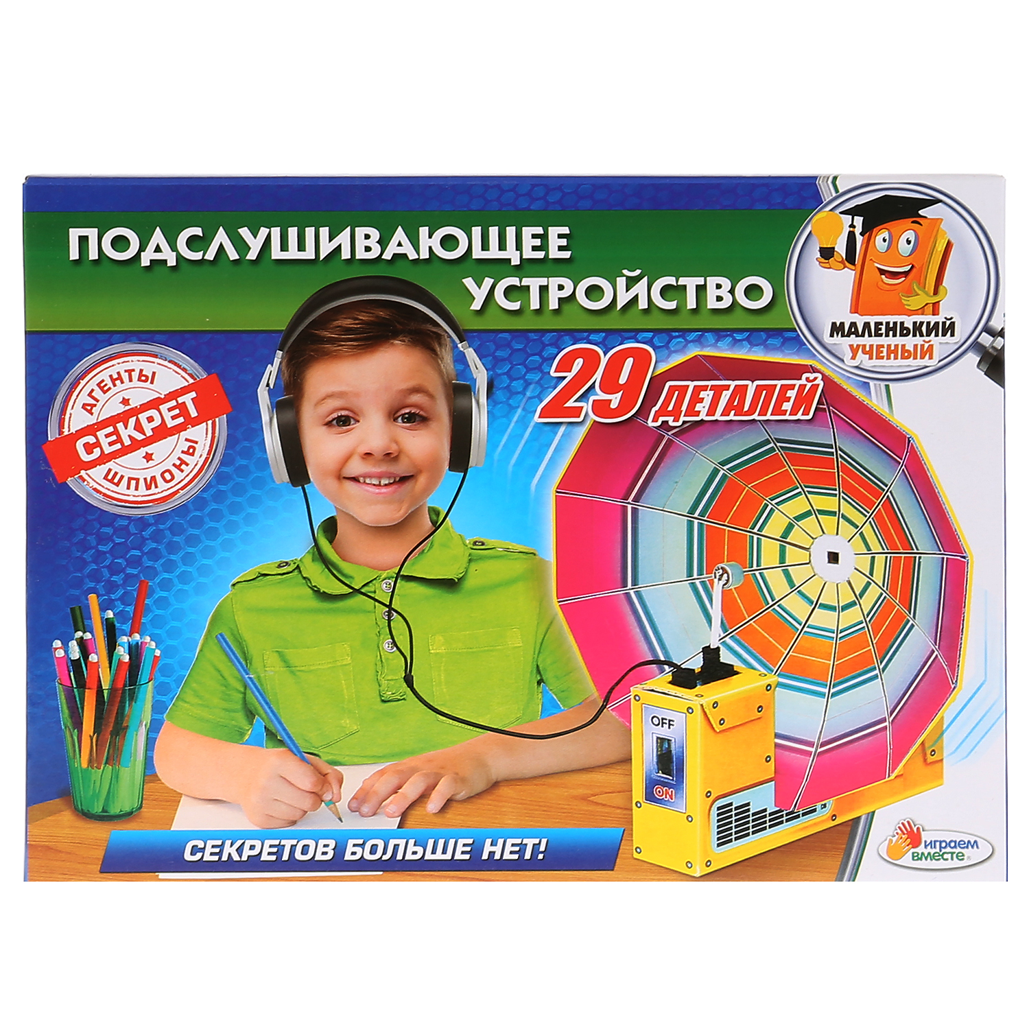 Набор для опытов Играем вместе - фото 1