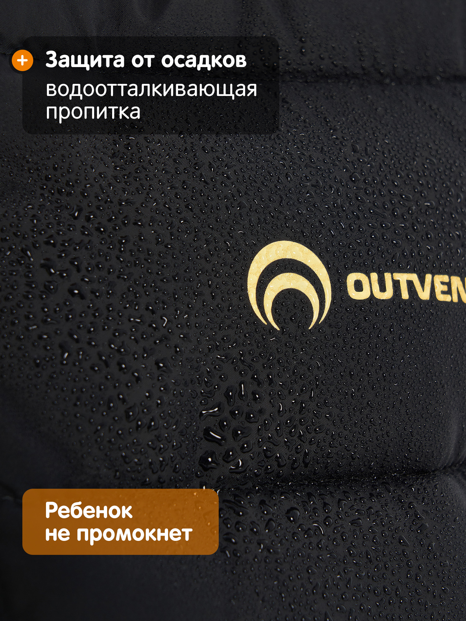 Жилет Outventure 130863OUT-99 - фото 3
