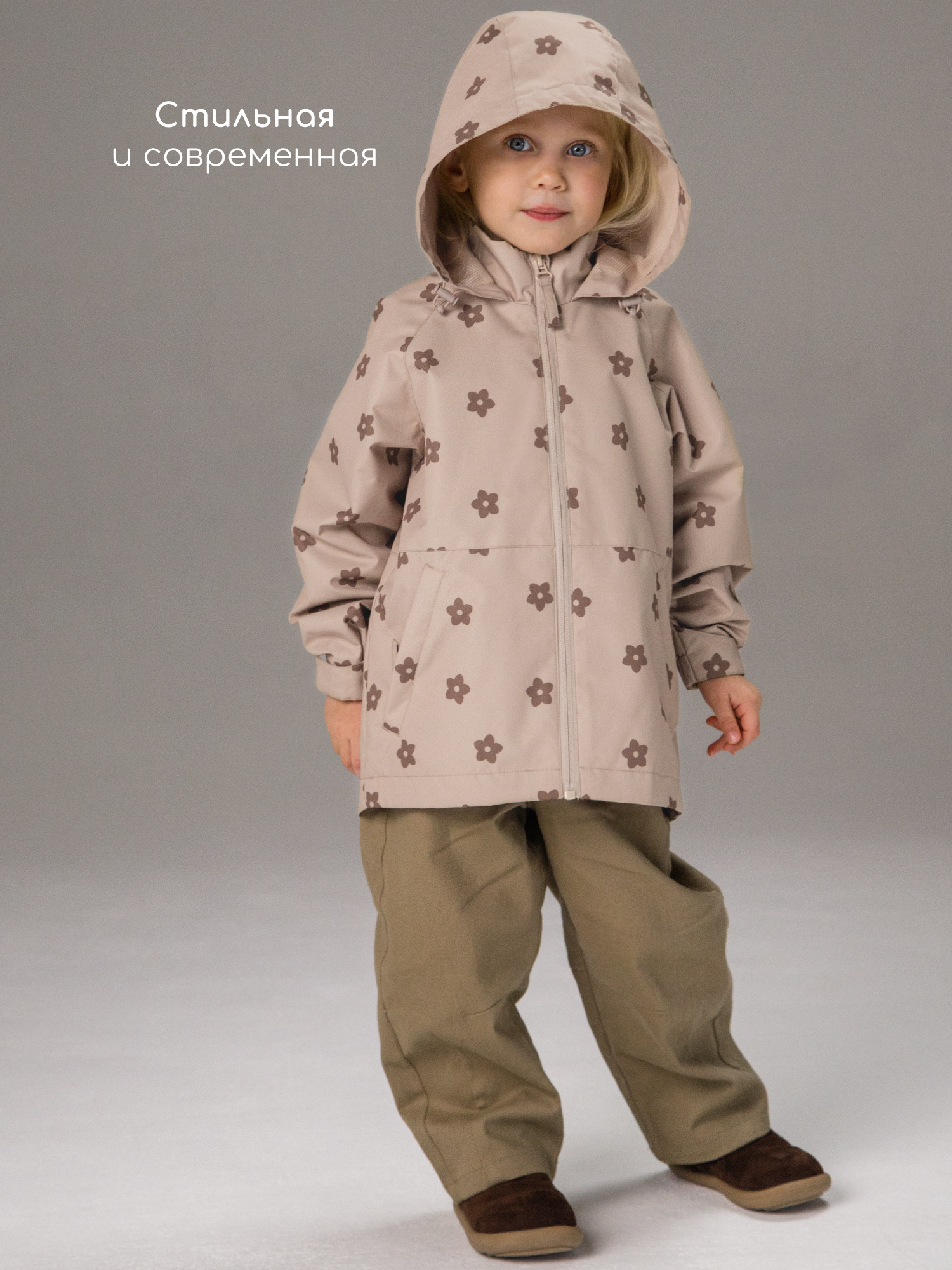 Ветровка Amarobaby AB-OD26-EASY36/03 - фото 18