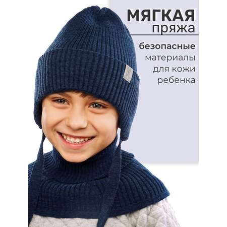 Шапка и снуд ПриКиндер
