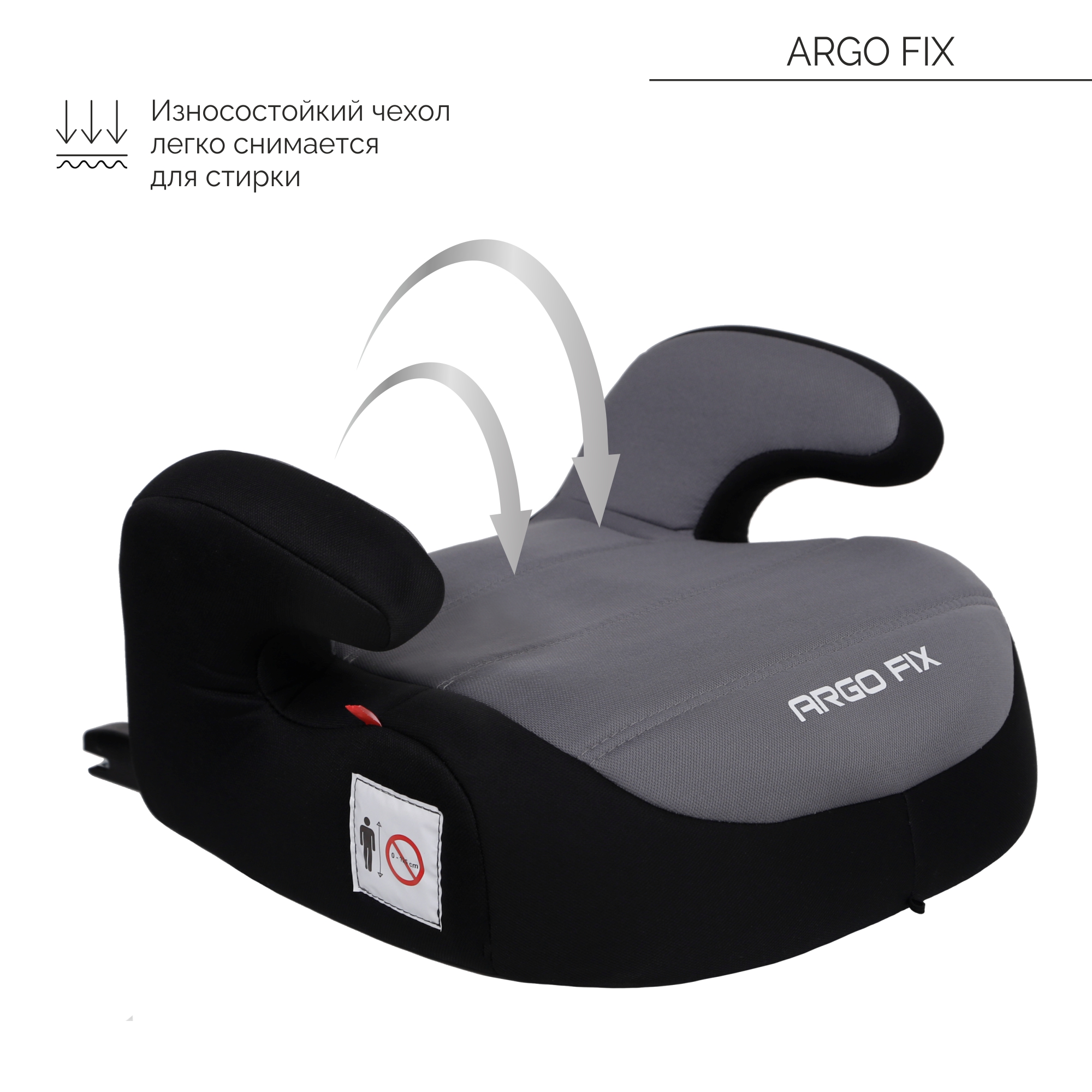 Автокресло Babyton Argo Fix Black-Grey Isofix 3 (22-36 кг) - фото 4