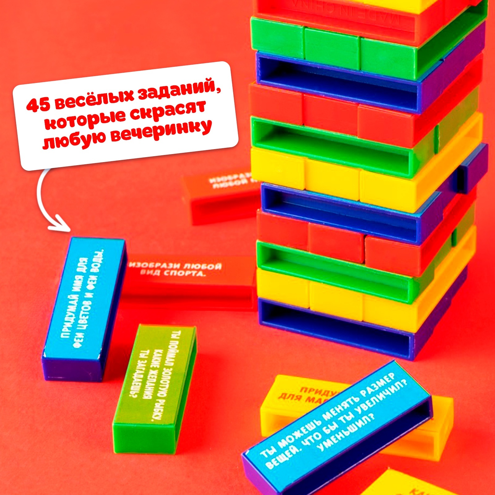 Настольная игра Лас Играс KIDS Падающая башня - фото 8