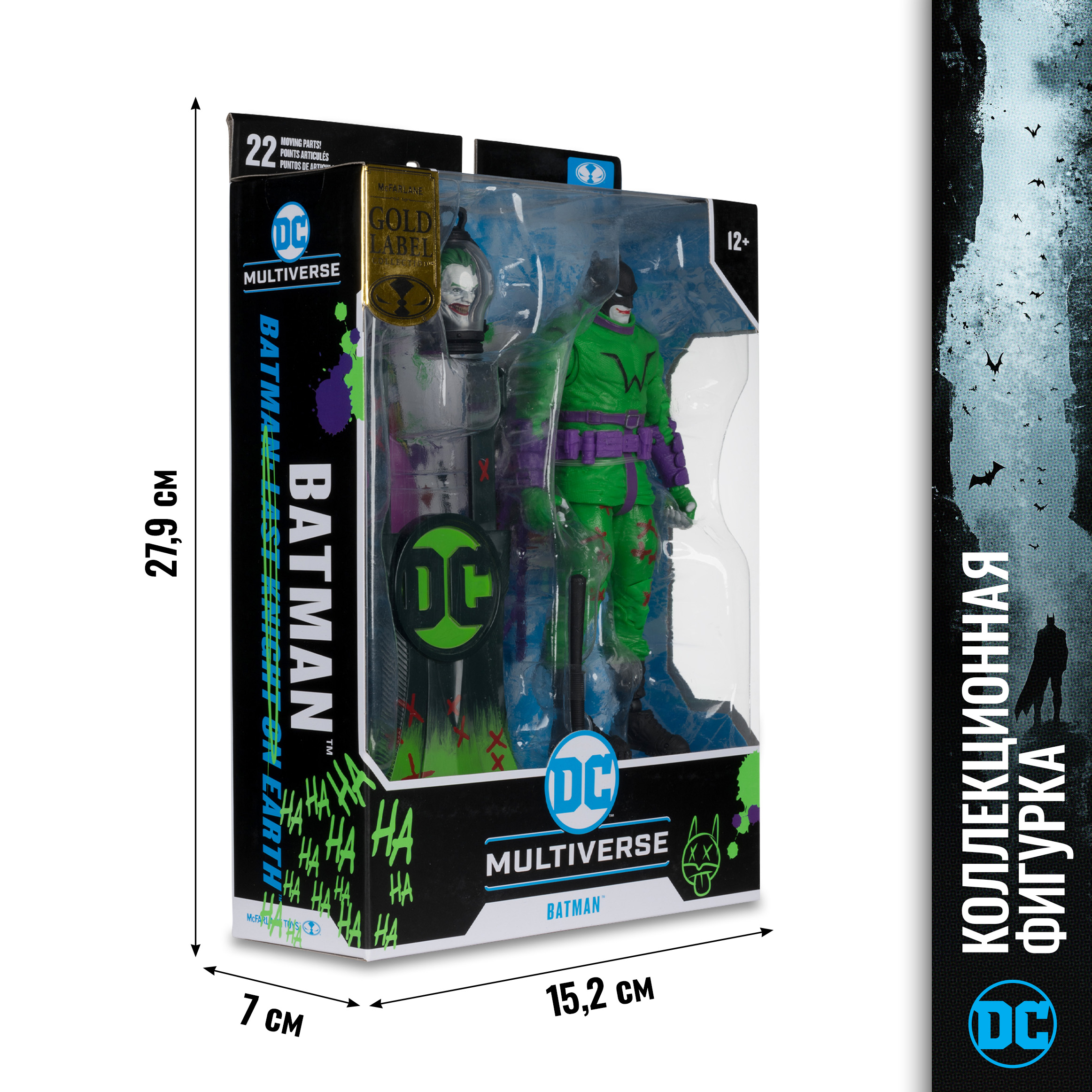 Фигурка McFarlane Toys Бэтмен в образе Джокера - фото 7