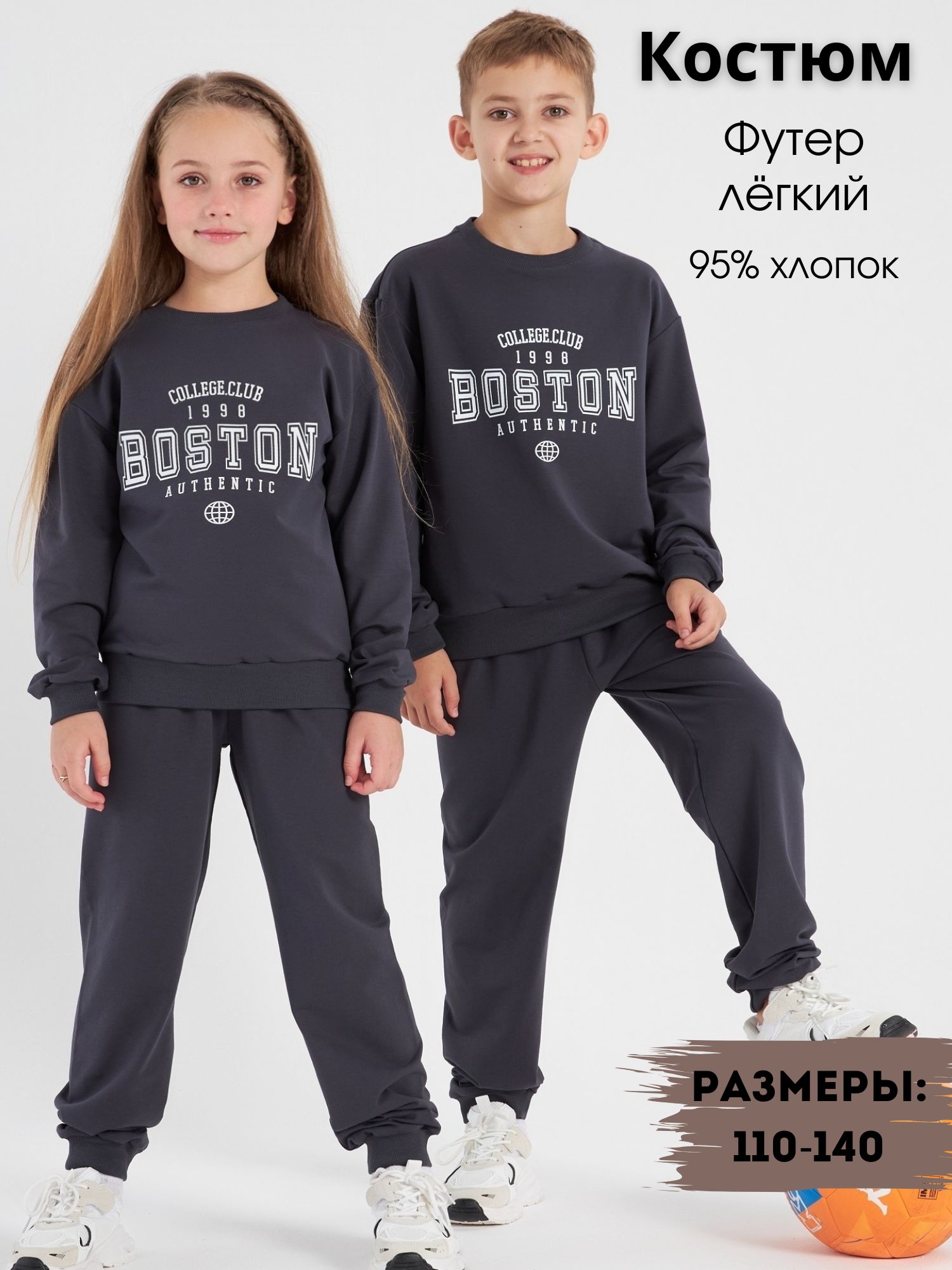 Спортивный костюм Jambowear S-563 - фото 3