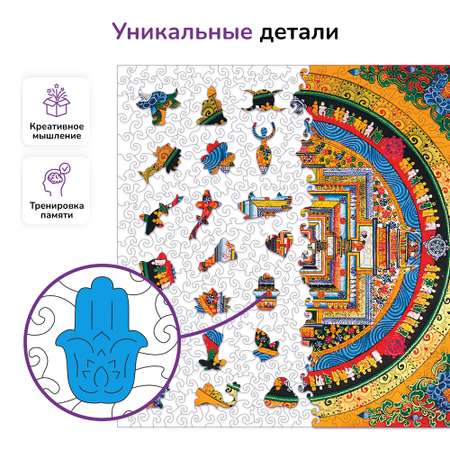 Пазл Active Puzzles Буддизм деревянный