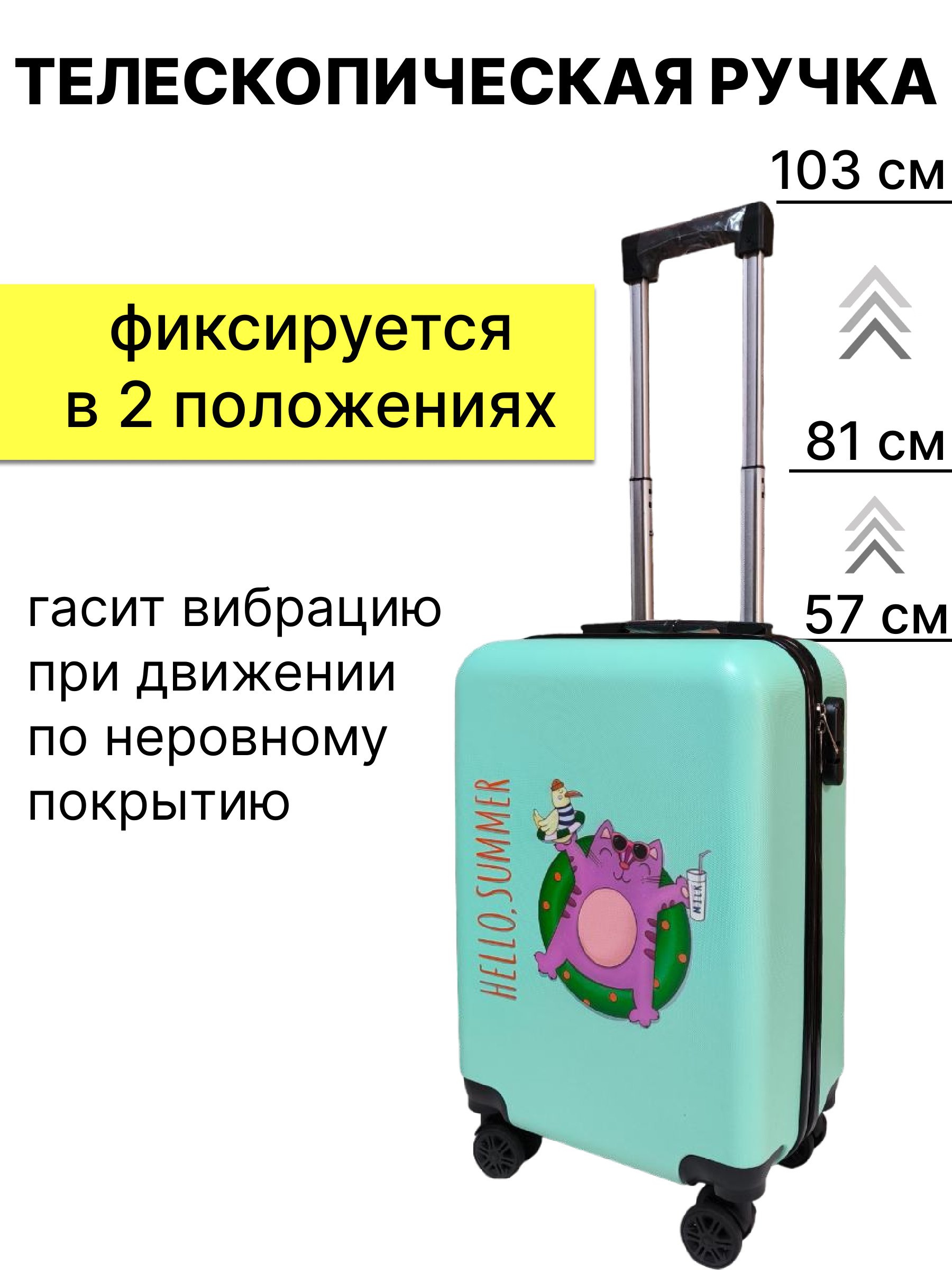 Чемодан LATS - фото 4