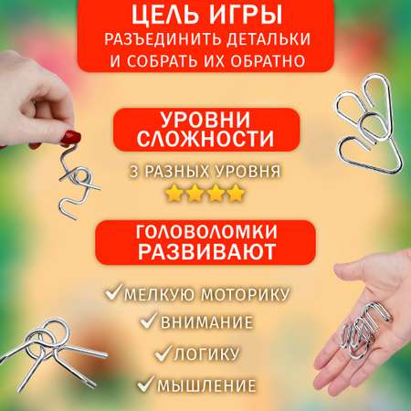 Настольная игра ЭВРИКА Головоломка