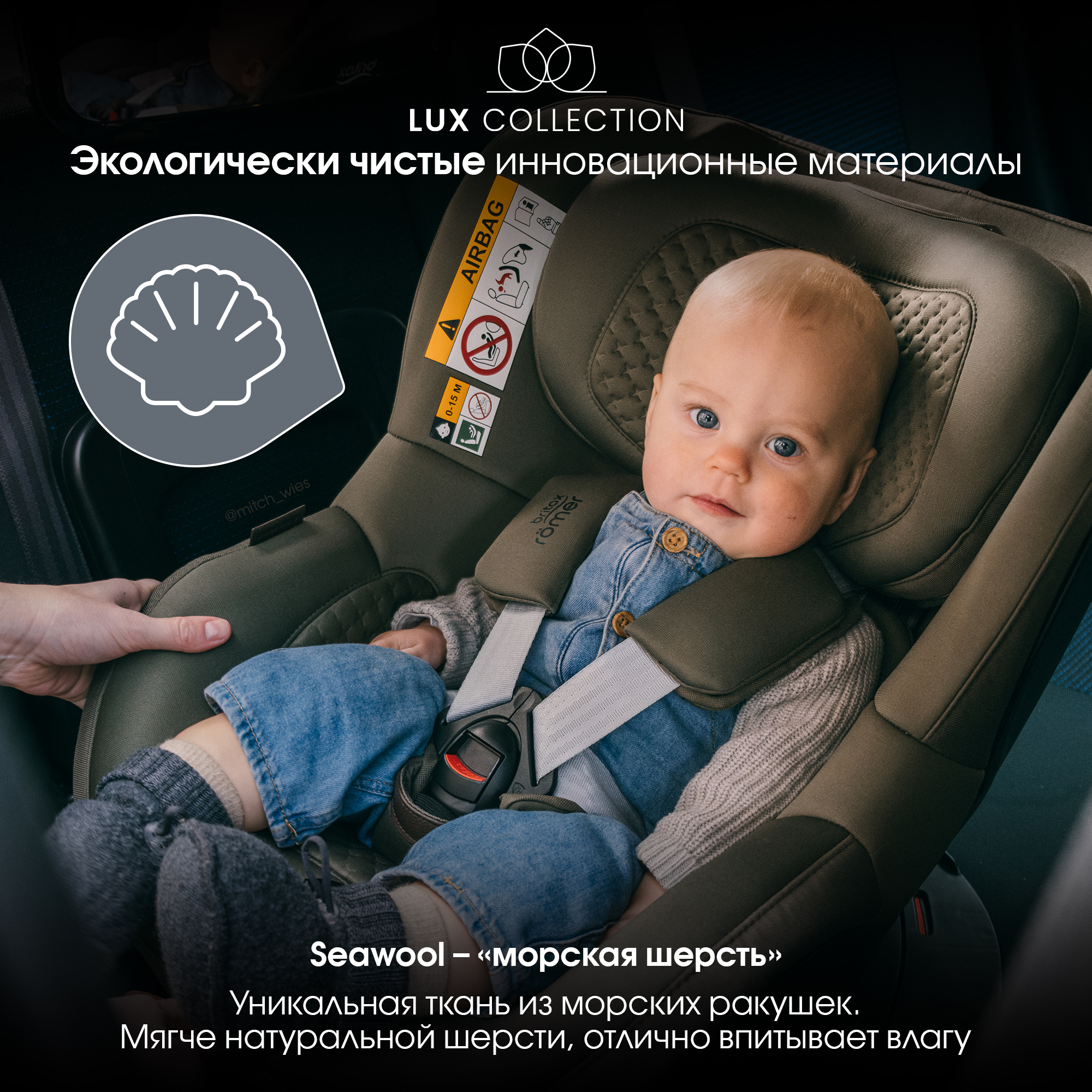 Автокресло Britax Roemer Dualfix Pro Lux Urban Olive 0+ Isofix 0+/1 (0-18 кг) хаки - фото 4