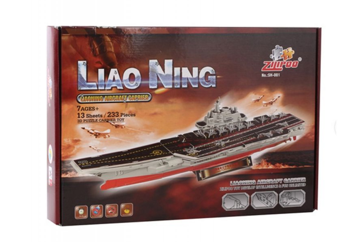 Пазл ZILIPOO 3D пазл Авианосец 3D - фото 2