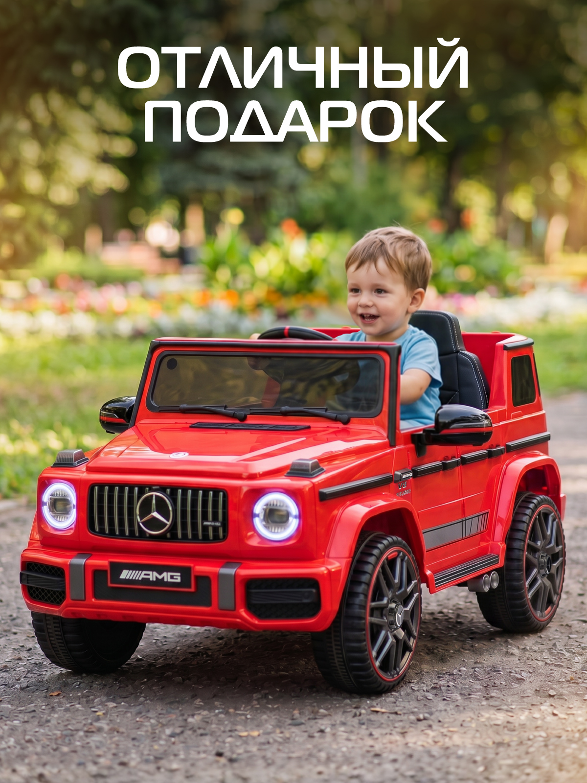 Электромобиль CITYRIDE Mercedes Benz AMG G63 С пультом ДУ - фото 8