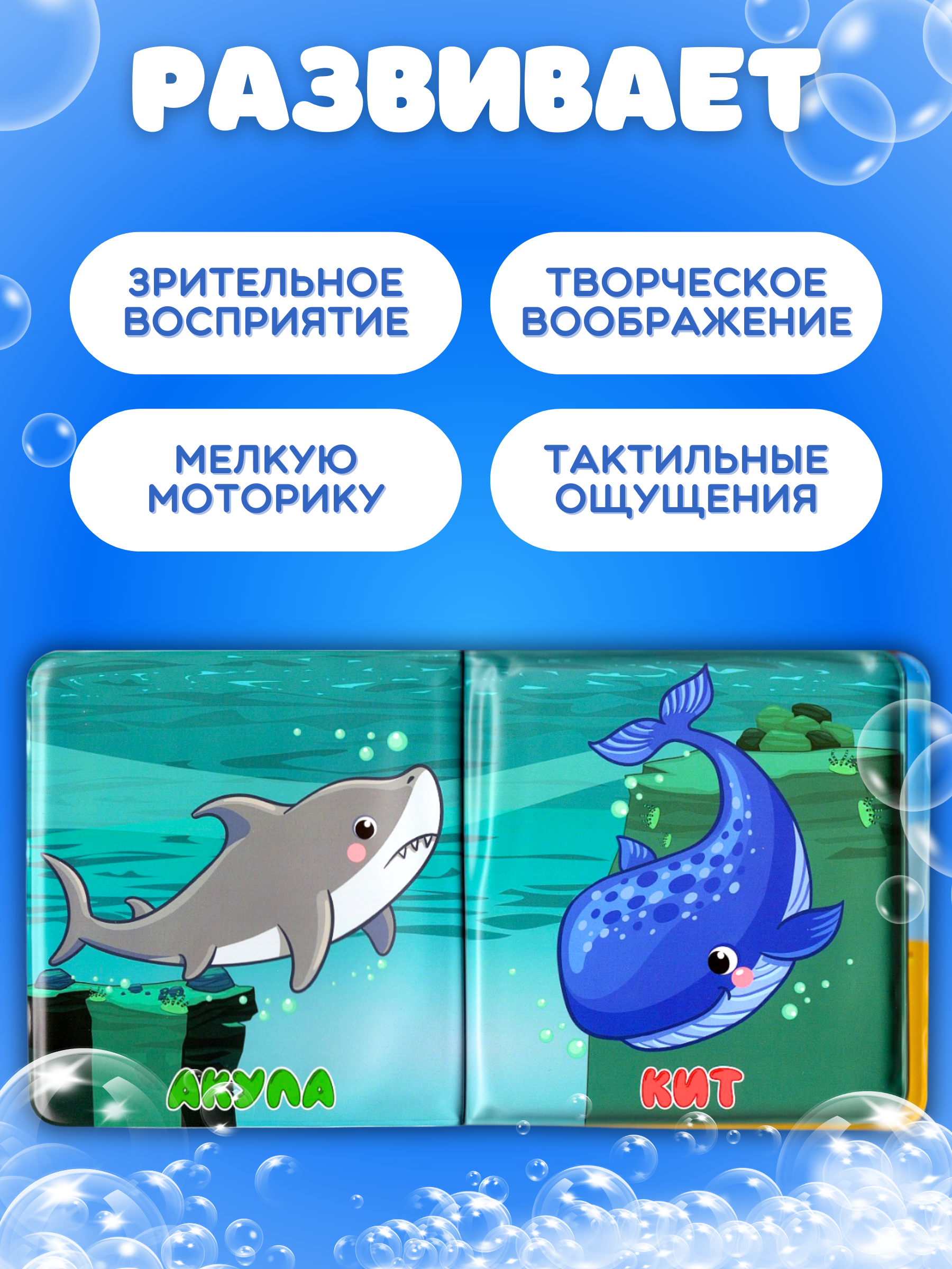 Игрушка Arte Nuevo книжка - фото 3