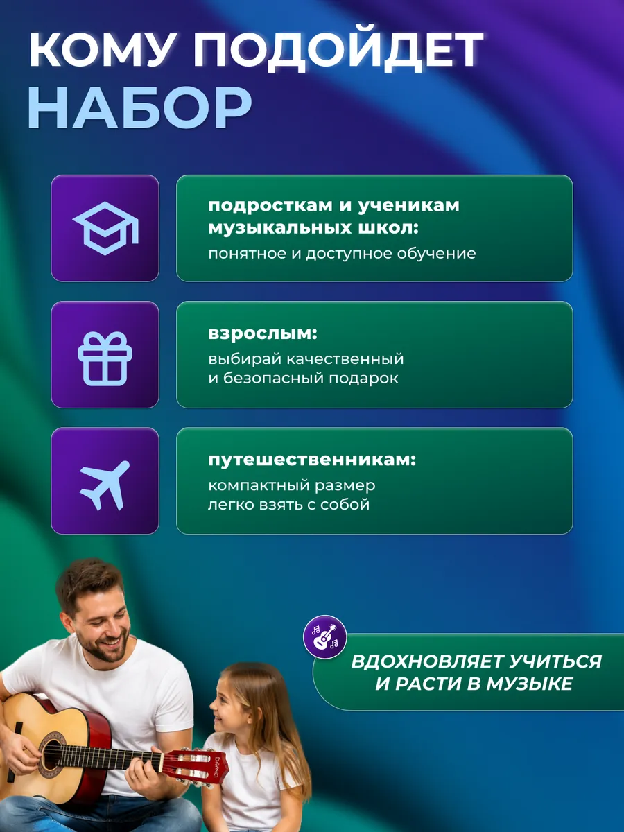 Игрушка музыкальная DaVinci гитара - фото 8