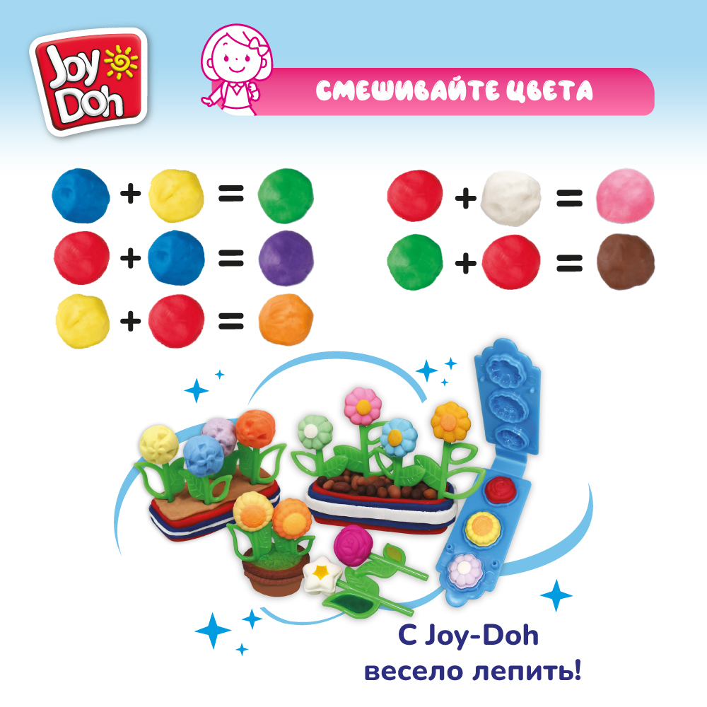 Масса для лепки Joy-Doh Цветы - фото 11