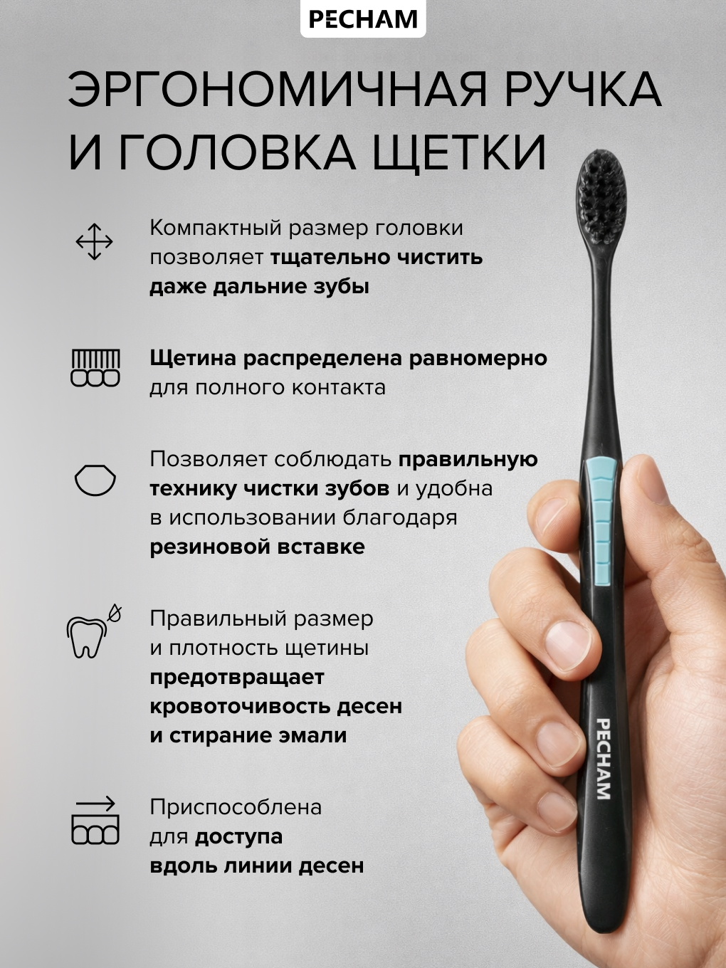 Зубная щетка классическая PECHAM 402 2 шт. - фото 3