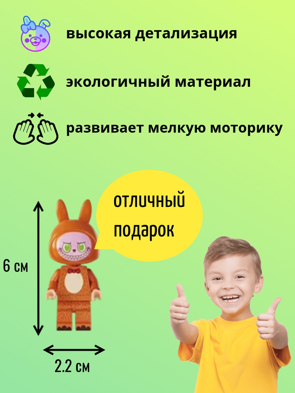 Игровой набор ТОТОША фигурки ЛАБУБУ для Лего, 12 шт - фото 4